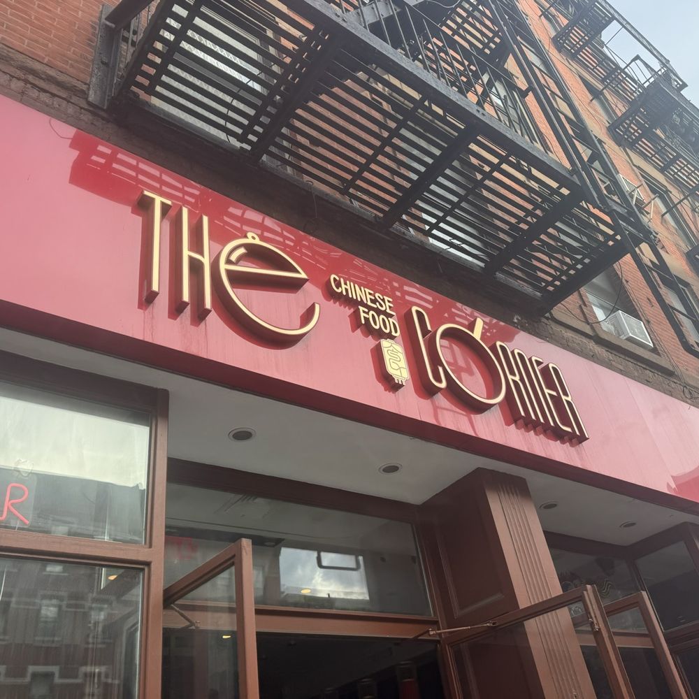 The Corner - Chinese Near Me - New York, New York The Corner - Chinese Near Me - New York, New York