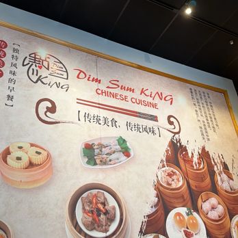 Dim Sum King - Dim Sum Near Me - Bradenton, Florida Dim Sum King - Dim Sum Near Me - Bradenton, Florida
