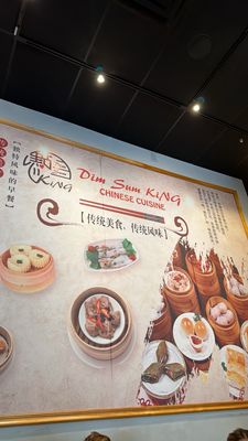 Menu photo 3 Dim Sum King Bradenton, FL Menu photo 3 Dim Sum King Bradenton, FL