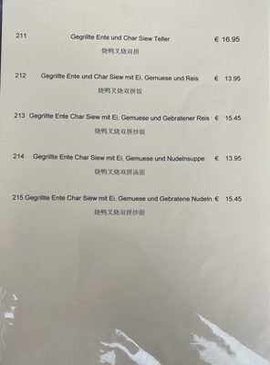 Menu photo 4 Carrie’s Chinese Kitchen Wiesbaden, HE