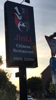 JinLi Chinese Restaurant Uxbridge Branch by null