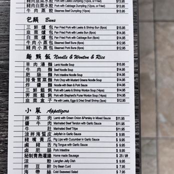 Qing Dao Bread Food - Chinese Near Me - Monterey Park, California