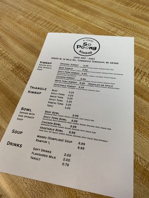 Menu photo 5 So Poong Kimbap Commerce Township, MI