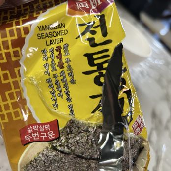 ISF Trading - You can also purchase seaweed to make your sushi with - Wholesalers Near Me - Portland, Maine
