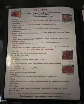 Menu photo 4 Siam Thai Cuisine Mobile, AL Menu photo 4 Siam Thai Cuisine Mobile, AL