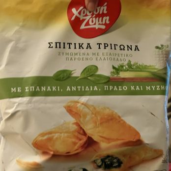 Athena Gourmet Market - Buy these!! Posted with review 01/09/26 - Shopping Centers Near Me - Queens, New York