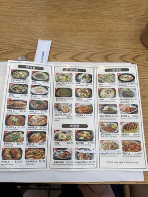 Menu photo 4 Hanuri Korean Restaurant Garden Grove, CA