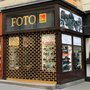 Photo of Fotofachgeschäft Soyka