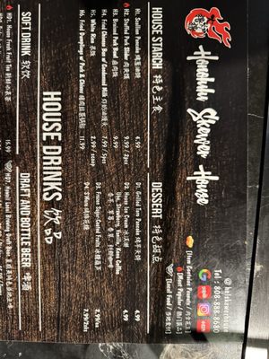 Menu photo 3 Honolulu Skewer House Honolulu, HI