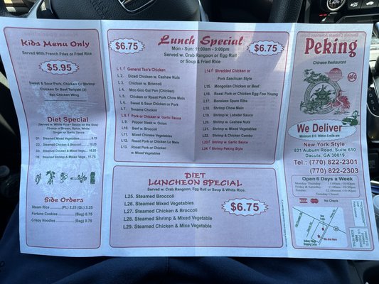 Menu photo 2 Peking Restaurant Dacula, GA