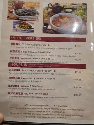 Menu photo 4 Peaceful Restaurant Vancouver, BC Menu photo 4 Peaceful Restaurant Vancouver, BC