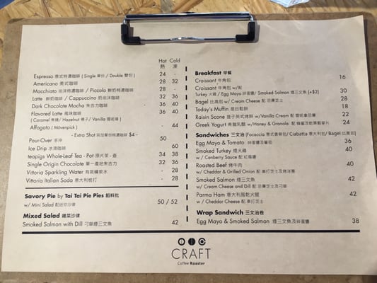 Menu photo 2 Craft Coffee Roaster Hong Kong, HK