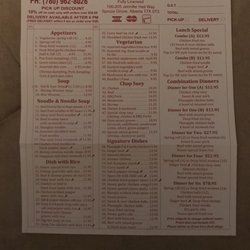 Peking Way Chinese Cuisine - Menu