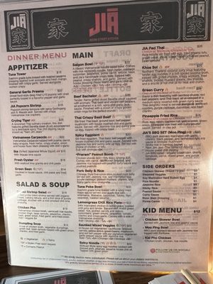 Menu photo 4 JIA Asian Street Kitchen Bend, OR Menu photo 4 JIA Asian Street Kitchen Bend, OR