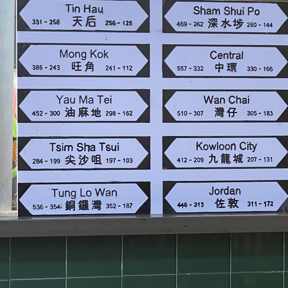 Mai Chi Lin - Hong Kong Style Cafe Near Me - Bellevue, Washington Mai Chi Lin - Hong Kong Style Cafe Near Me - Bellevue, Washington