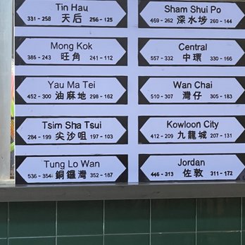Mai Chi Lin - Hong Kong Style Cafe Near Me - Bellevue, Washington Mai Chi Lin - Hong Kong Style Cafe Near Me - Bellevue, Washington