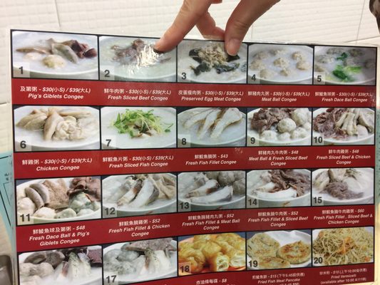Menu photo 5 生記粥品專家 Hong Kong, HK Menu photo 5 生記粥品專家 Hong Kong, HK