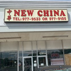 New China Restaurant