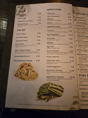 Menu photo 4 Sake Asian Fusion Jacksonville, NC