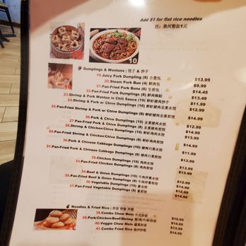 Hot Dumplings - Menu 2/4 - Dim Sum Near Me - Lake Forest, California