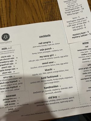 Menu photo 6 Southgate Philadelphia, PA