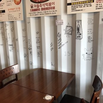 The Basac - Korean Near Me - Flushing, New York The Basac - Korean Near Me - Flushing, New York