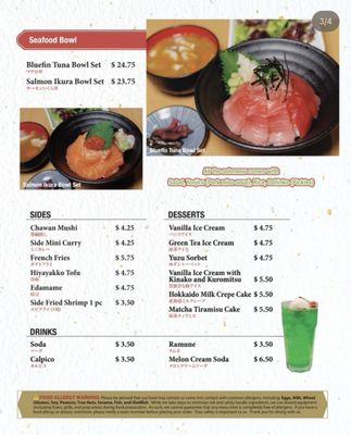 Menu photo 1 Kimukatsu Torrance, CA Menu photo 1 Kimukatsu Torrance, CA