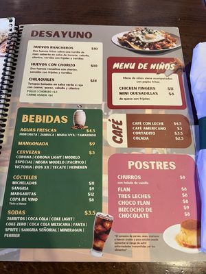 Menu photo 8 Don Maguey Mexican Restaurant Miami, FL Menu photo 8 Don Maguey Mexican Restaurant Miami, FL