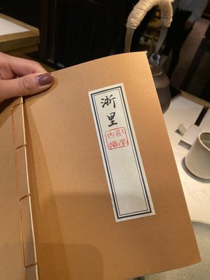 CHELI MANHATTAN 浙里 by null CHELI MANHATTAN 浙里 by null