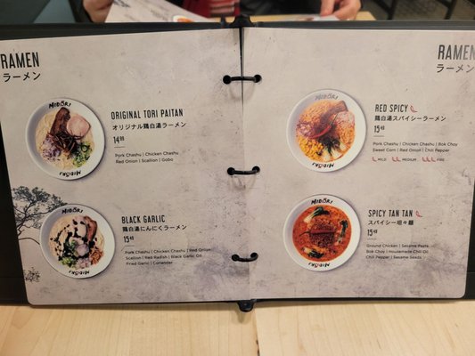 Menu photo 6 Midori Ramen Richmond Hill, ON Menu photo 6 Midori Ramen Richmond Hill, ON