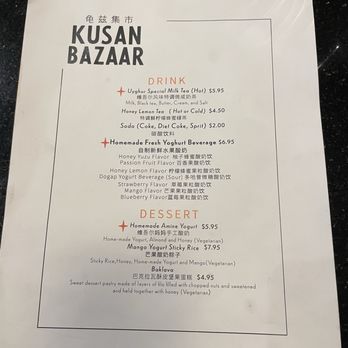 Kusan Bazaar | Silk Road Grill & Noodles 龟兹集市 - Halal Near Me - Milpitas, California Kusan Bazaar | Silk Road Grill & Noodles 龟兹集市 - Halal Near Me - Milpitas, California
