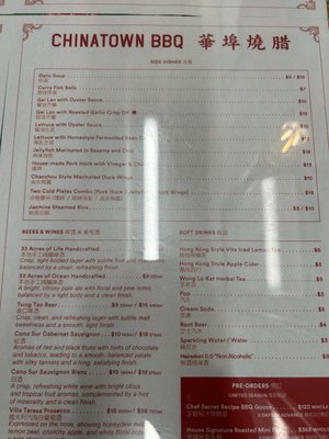 Menu photo 1 Chinatown BBQ Vancouver, BC