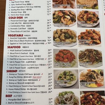 Full House Plus - Chinese Near Me - Torrance, California