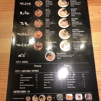 KINTON RAMEN HARBOURFRONT - Ramen Near Me - Toronto, Ontario