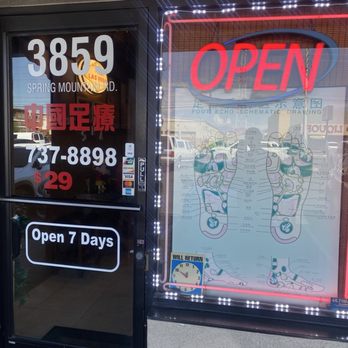 Y Y Foot Spa - Front entrance ("no $29 services available") - Massage Near Me - Las Vegas, Nevada Y Y Foot Spa - Front entrance ("no $29 services available") - Massage Near Me - Las Vegas, Nevada