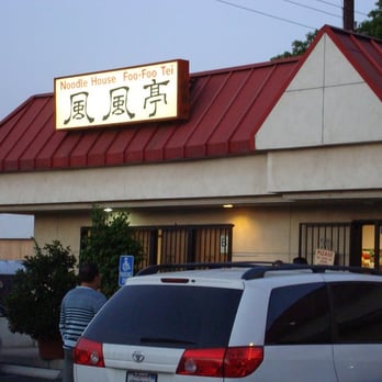 Foo Foo Tei - Tapas/Small Plates Near Me - Hacienda Heights, California Foo Foo Tei - Tapas/Small Plates Near Me - Hacienda Heights, California