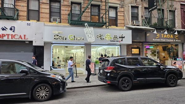 Chicha San Chen by null