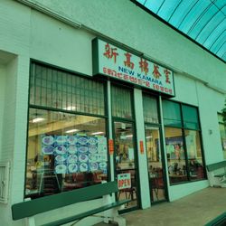 New Kamara Restaurant - Exterior