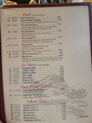 Menu photo 6 First Wok Colorado Springs, CO