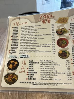 Menu photo 4 Dago Bento House Chino Hills, CA Menu photo 4 Dago Bento House Chino Hills, CA