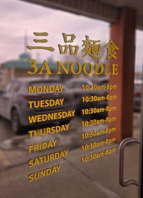 Menu photo 6 3A Noodle Markham, ON