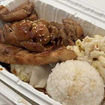 Aloha Hawaiian BBQ Express - C3. Teriyaki Chicken - Hawaiian Near Me - Houston, Texas Aloha Hawaiian BBQ Express - C3. Teriyaki Chicken - Hawaiian Near Me - Houston, Texas