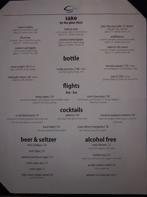 Menu photo 2 Tomu San Sushi Scottsdale, AZ Menu photo 2 Tomu San Sushi Scottsdale, AZ