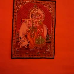 Gopal