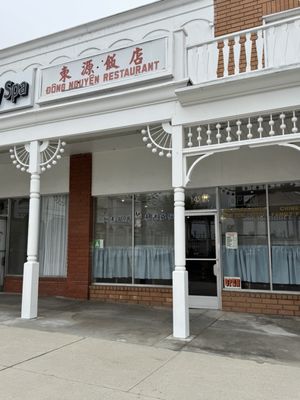 Dong Nguyen Restaurant by null