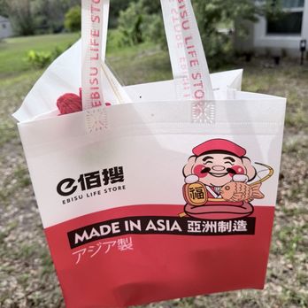 Ebisu Orlando - International Grocery Near Me - Orlando, Florida