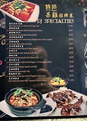 Menu photo 1 DJ Kitchen Philadelphia, PA Menu photo 1 DJ Kitchen Philadelphia, PA