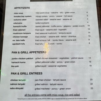 Ganji - Appetizers and Entrees - Japanese Near Me - San Francisco, California