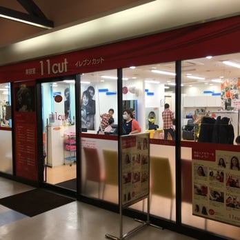 美容室イレブンカット 横浜西口店 Hair Salons 西区南幸2 1 22 横浜市 神奈川県 Japan Phone Number
