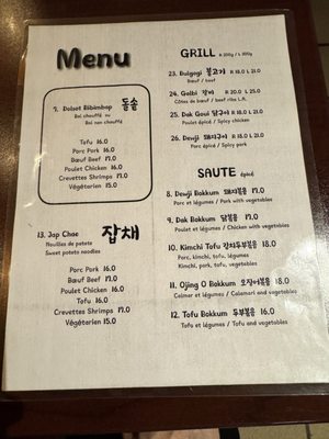 Chez Bong by null